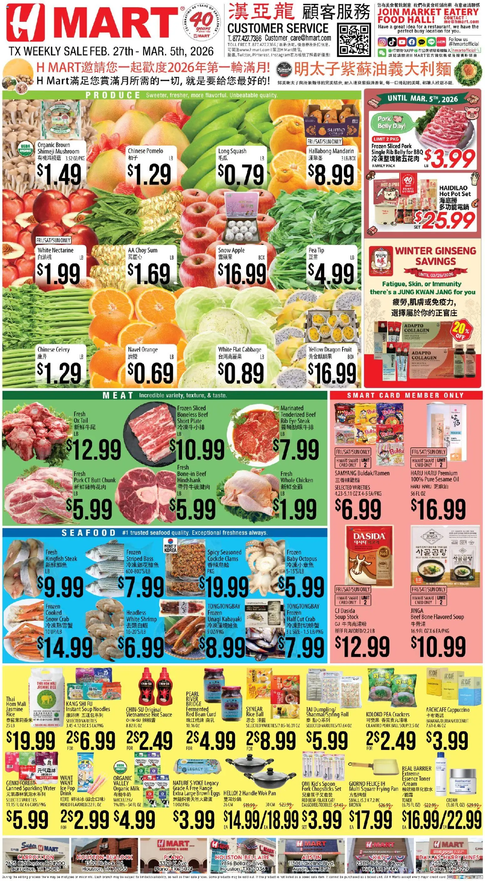 Ad Preview of Hmart CHINESE - Texas - Austin from 02/27/2026 - Steak, Noodles, Rice, Cappuccino, Beef, Crackers, Nectarine, Sesame