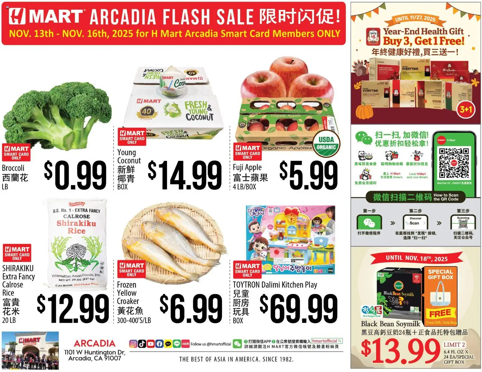 Ad Preview of Hmart ARCADIA FLASHSALE - Southern California from 11/19/2025