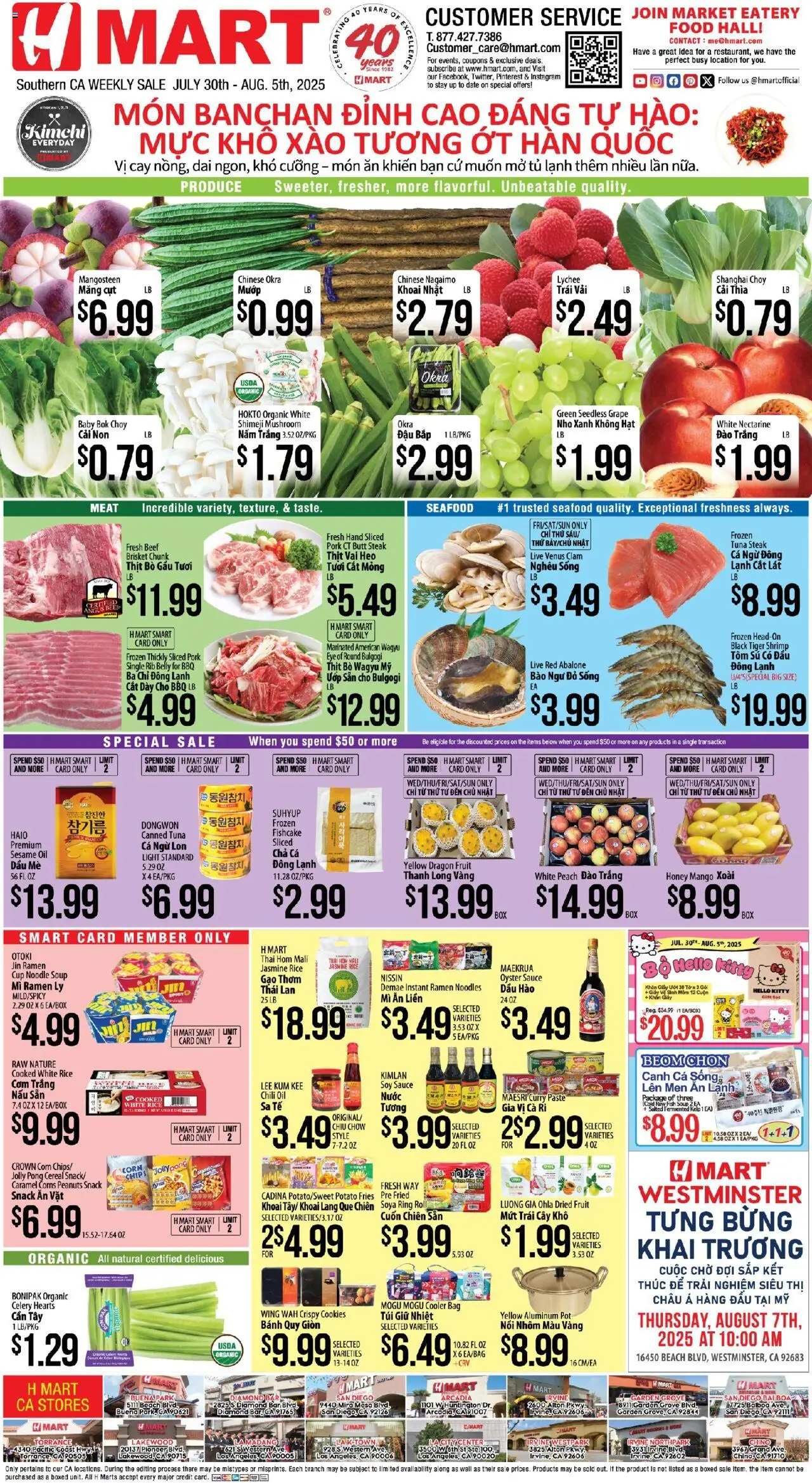 Hmart VIETNAMESE - Southern California from 07/30/2025 - Flyer - Page number 1