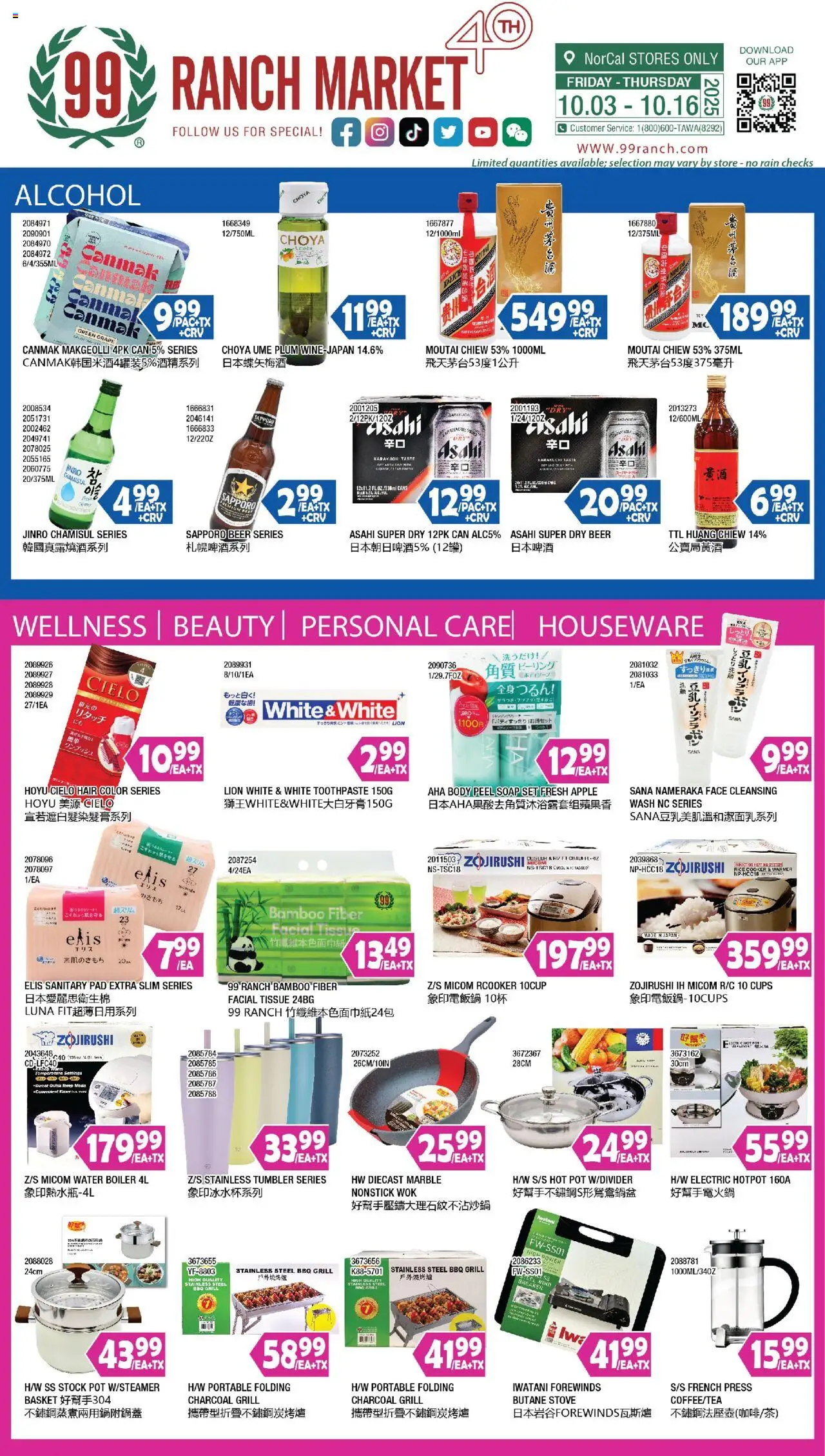 99 Ranch Market Alcohol from 10/10/2025 - Flyer - Page number 1