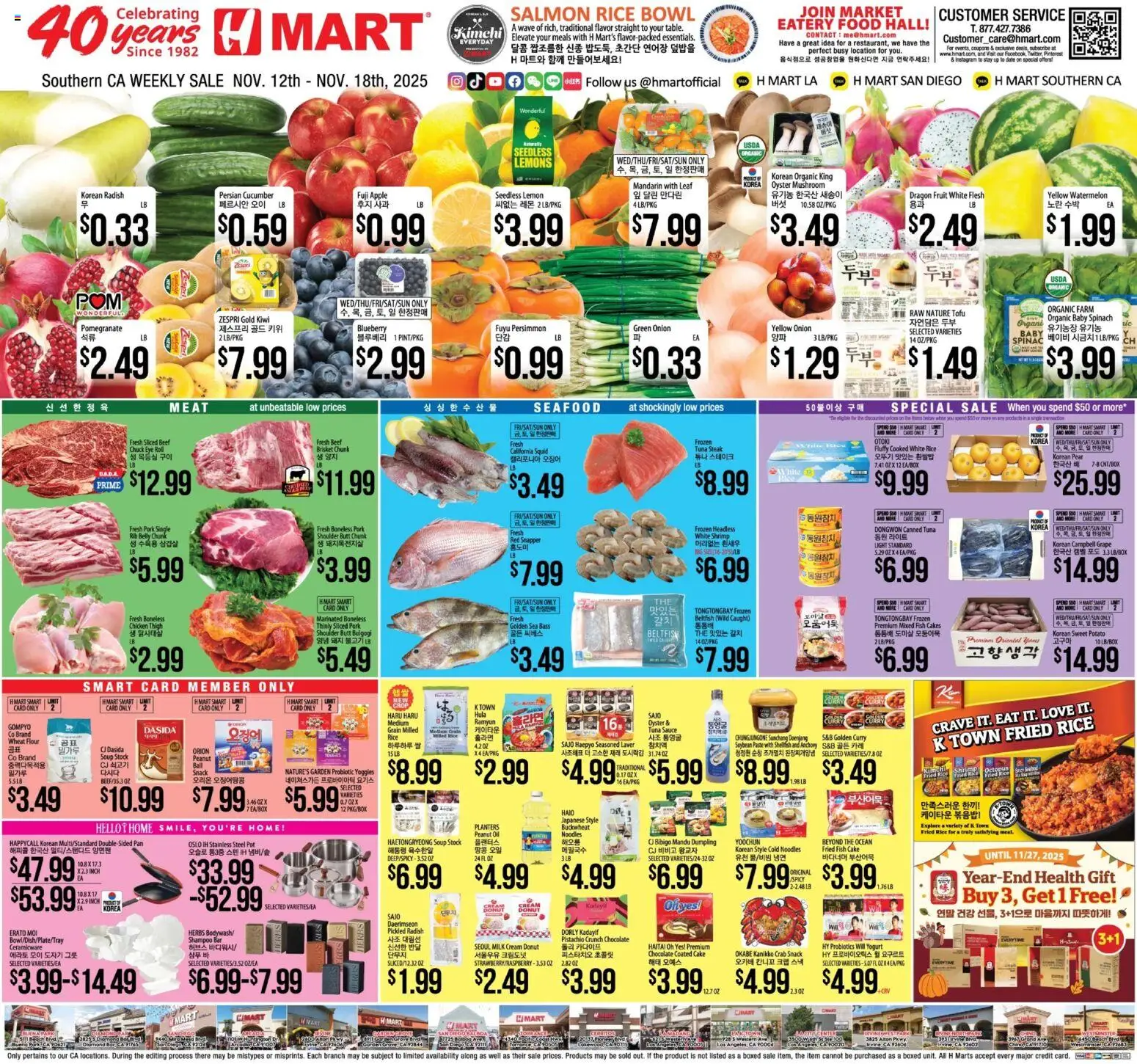 Ad Preview of Hmart ENGLISH/KOREAN - Southern California from 11/12/2025 - Donut, Pomegranate, Pan, Tofu, Oil, Onion, Pear, Chicken
