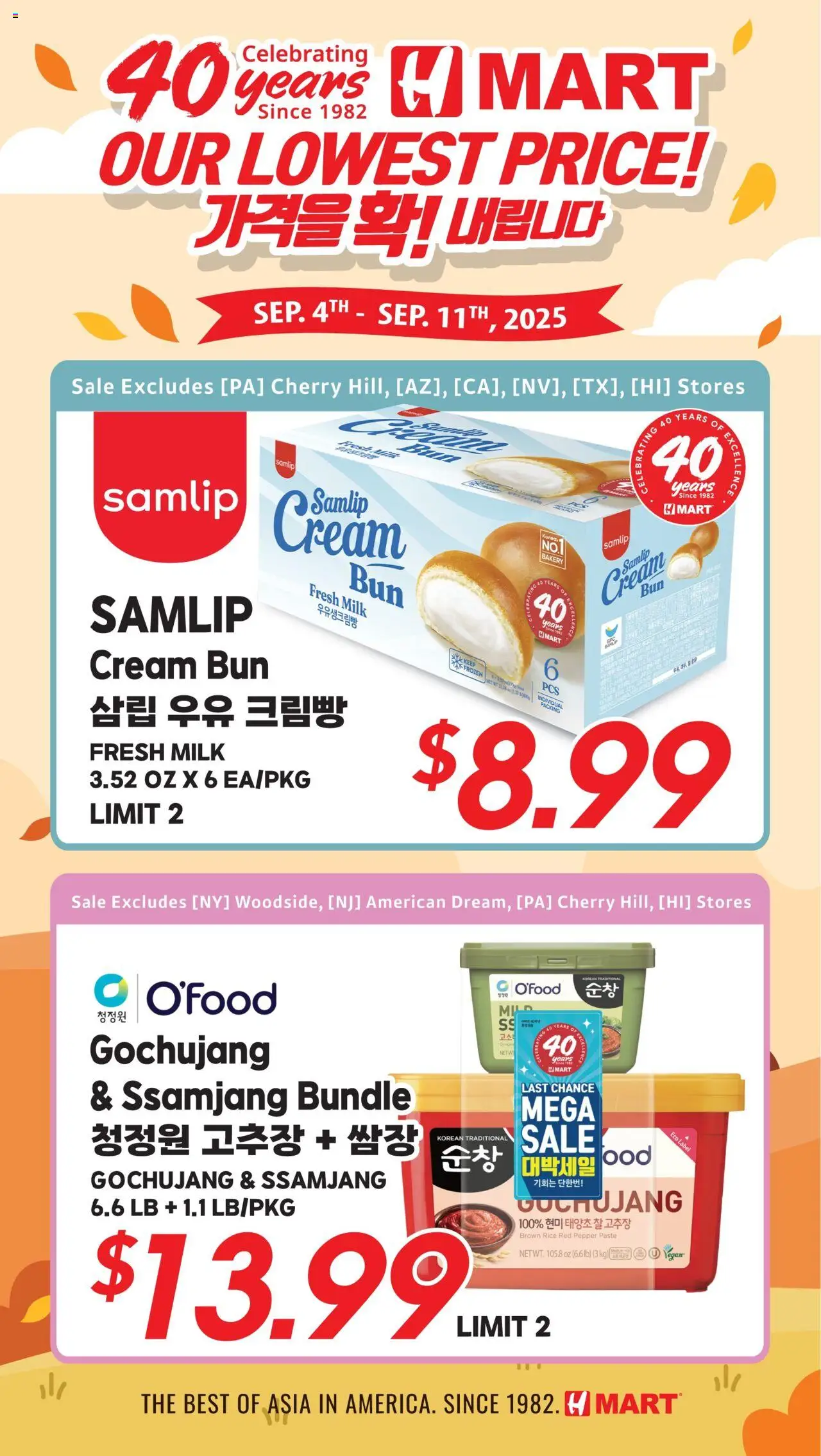 Hmart 40th Anniversary Sale - Pennsylvania from 09/12/2025 - Flyer - Page number 1