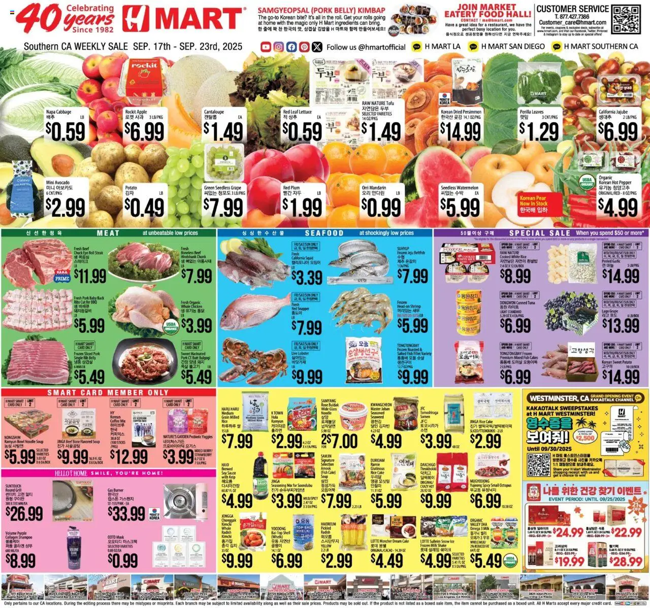 Hmart ENGLISH/KOREAN - Southern California from 09/17/2025 - Flyer - Page number 1