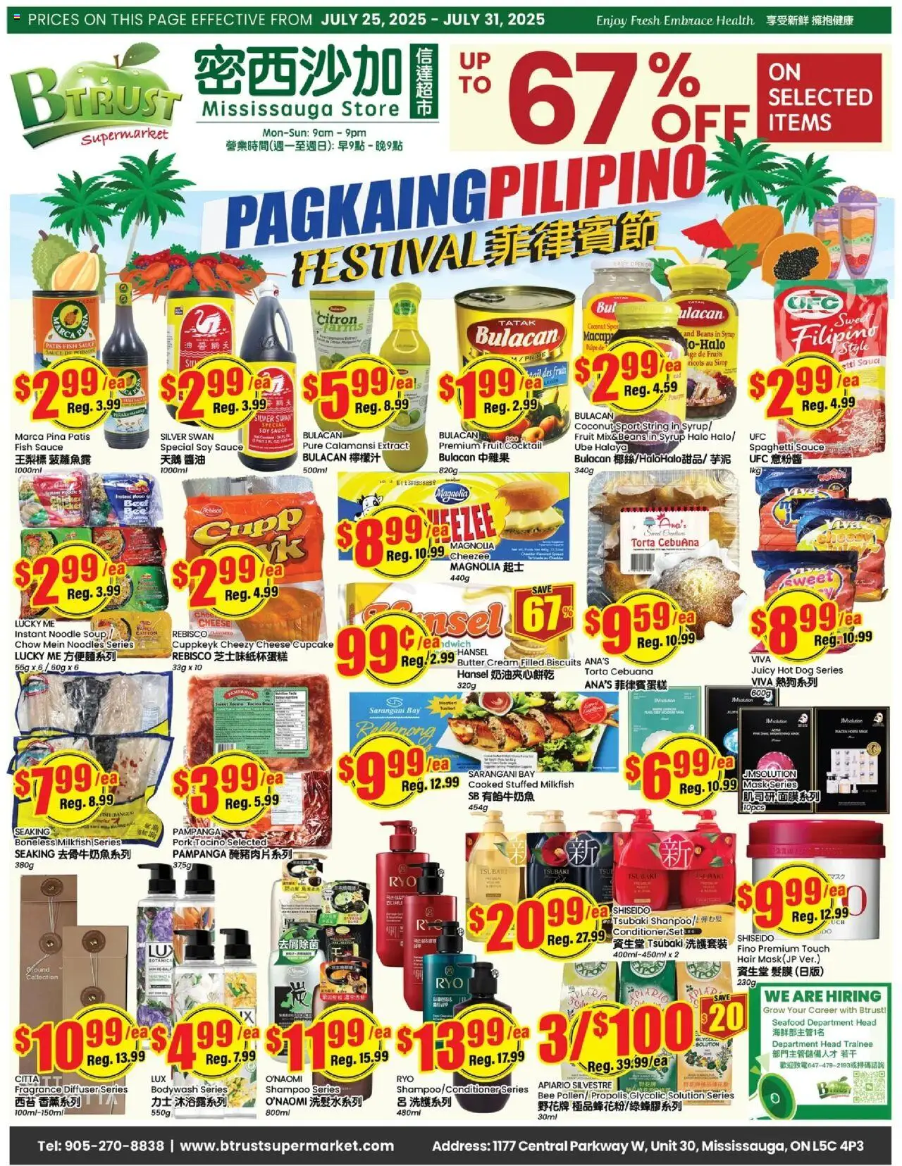 Btrust Supermarket flyer valid from Jul 25, 2025 - page number 1