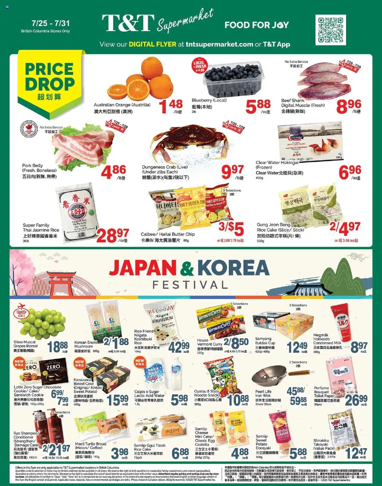 T&T Supermarket flyer valid from Jul 25, 2025 - page number 1