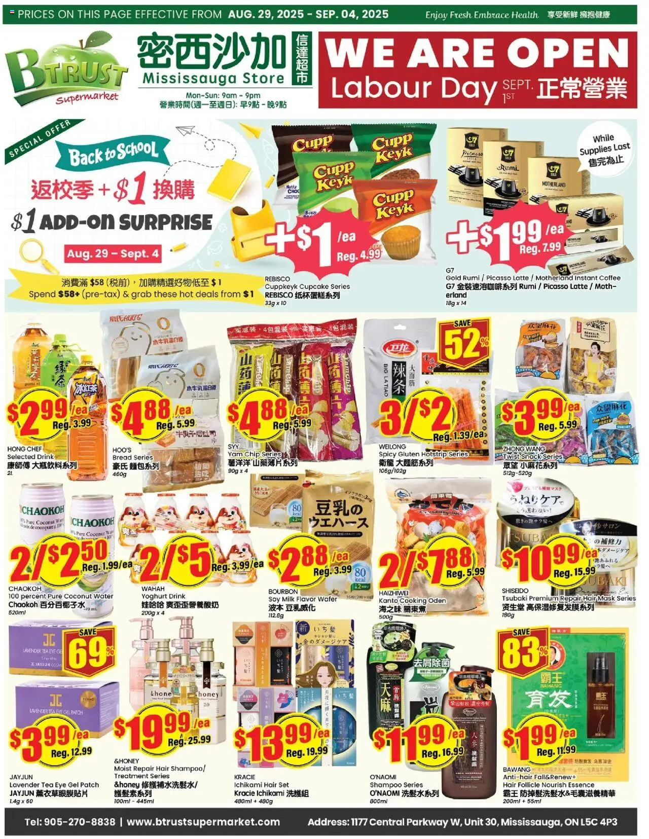 Btrust Supermarket flyer valid from Aug 29, 2025 - page number 1