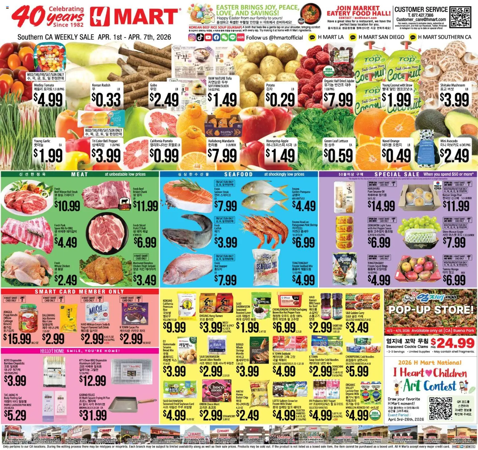 Ad Preview of Hmart Hmart ENGLISH/KOREAN - Southern California from 04/01/2026