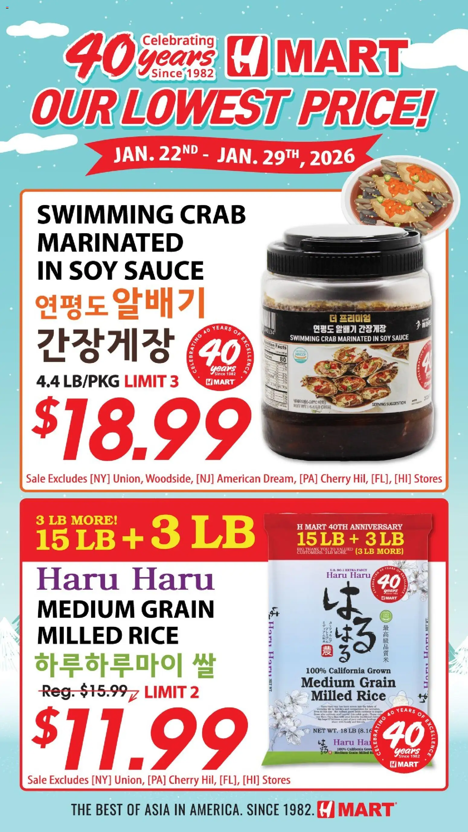 Ad Preview of Hmart 40th Anniversary Sale - Massachusetts from 01/23/2026