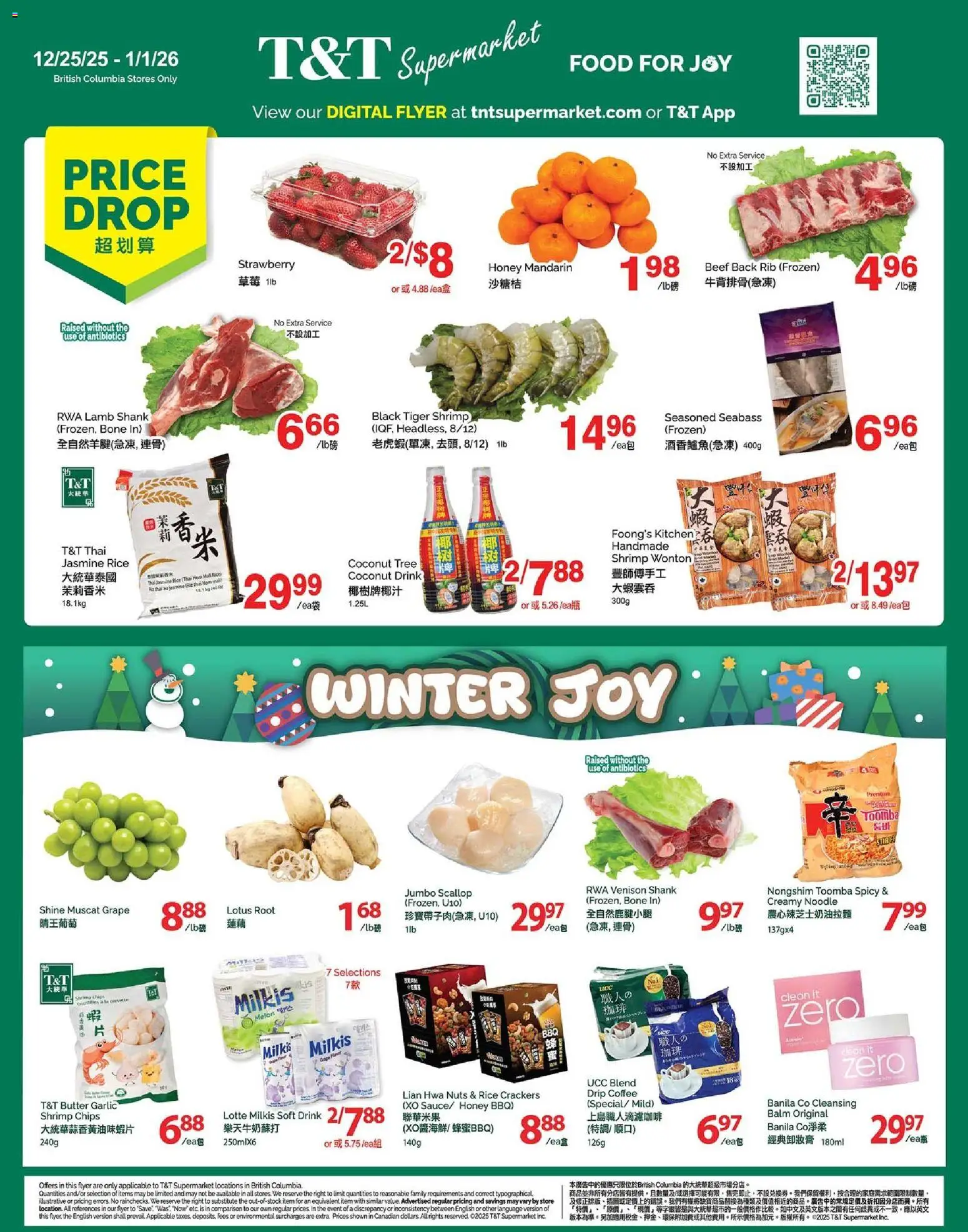 Preview of leaflet Weekly Flyer - BC from shop T&T Supermarket is valid from Dec 25, 2025