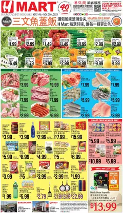 Ad Preview of Hmart CHINESE - Massachusetts from 11/14/2025