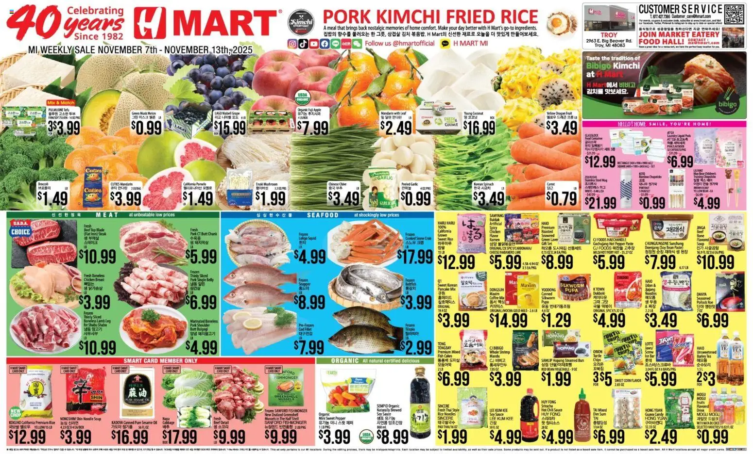 Ad Preview of Hmart ENGLISH/KOREAN - Michigan from 11/07/2025