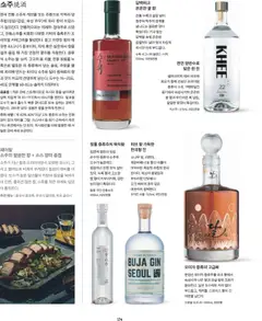 {StrartDate}까지 신세계 쇼핑몰에서 전단 현재 전단지 미리 보기 | Strana: 146