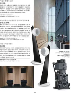 {StrartDate}까지 신세계 쇼핑몰에서 전단 현재 전단지 미리 보기 | Strana: 107