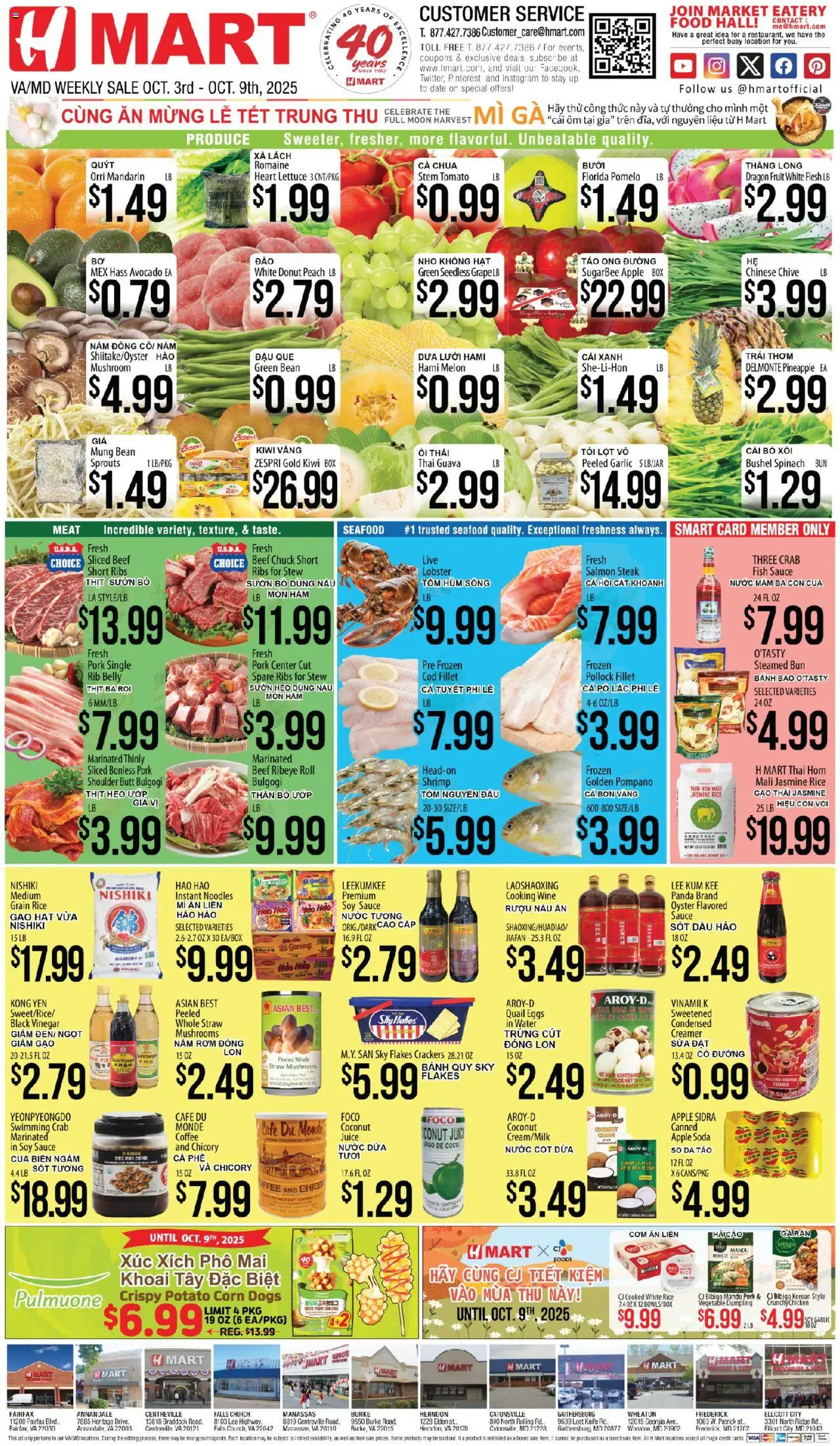 Hmart VIETNAMESE - Maryland & Virginia from 10/03/2025 - Flyer - Page number 1