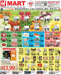 Ad Preview of Hmart CHINESE - Pennsylvania from 11/14/2025