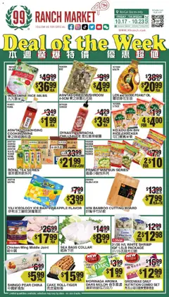 Ad Preview of 99 Ranch Market Weekly Ad from 10/17/2025