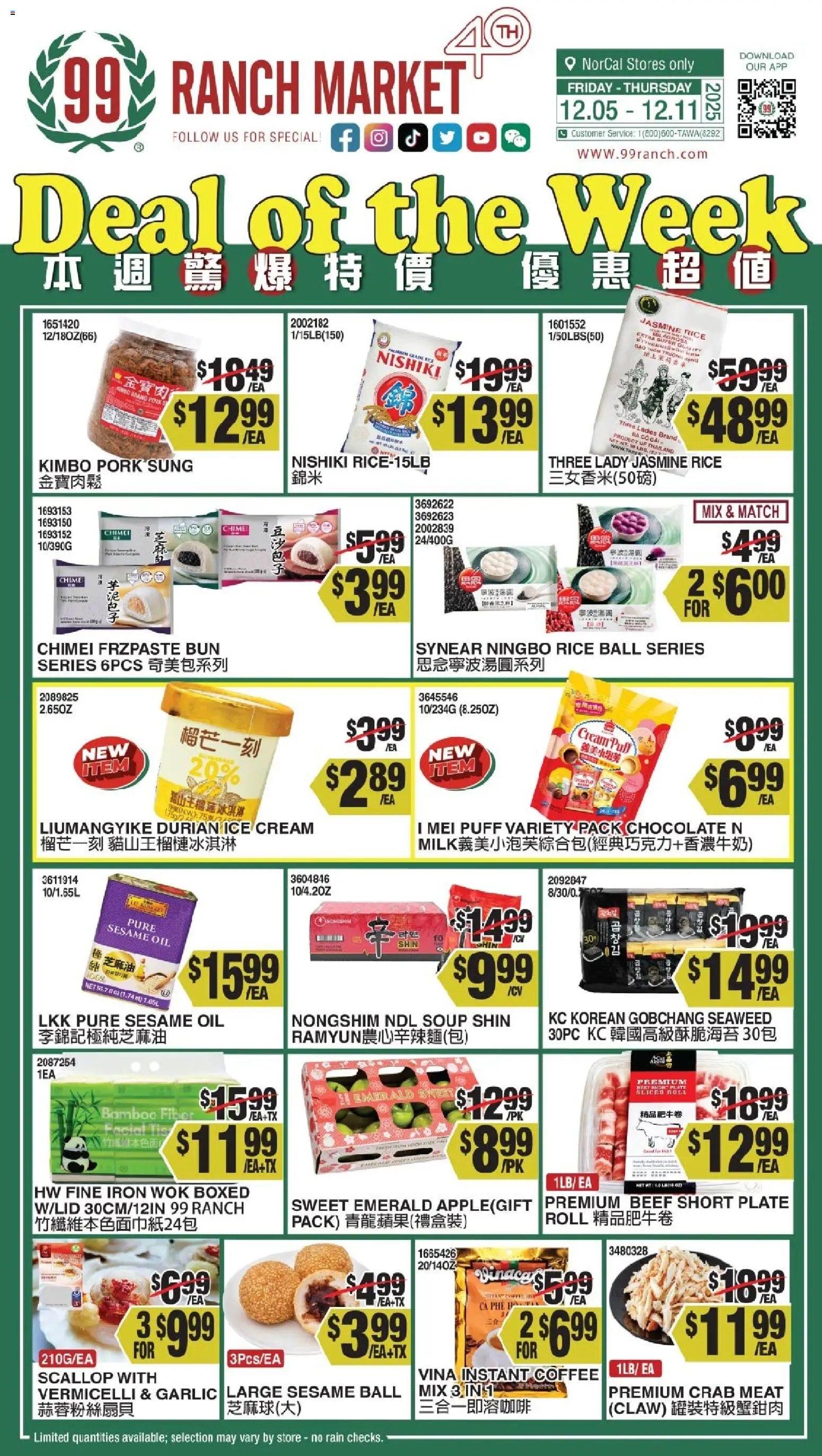 Ad Preview of 99 Ranch Market Weekly Ad from 12/05/2025