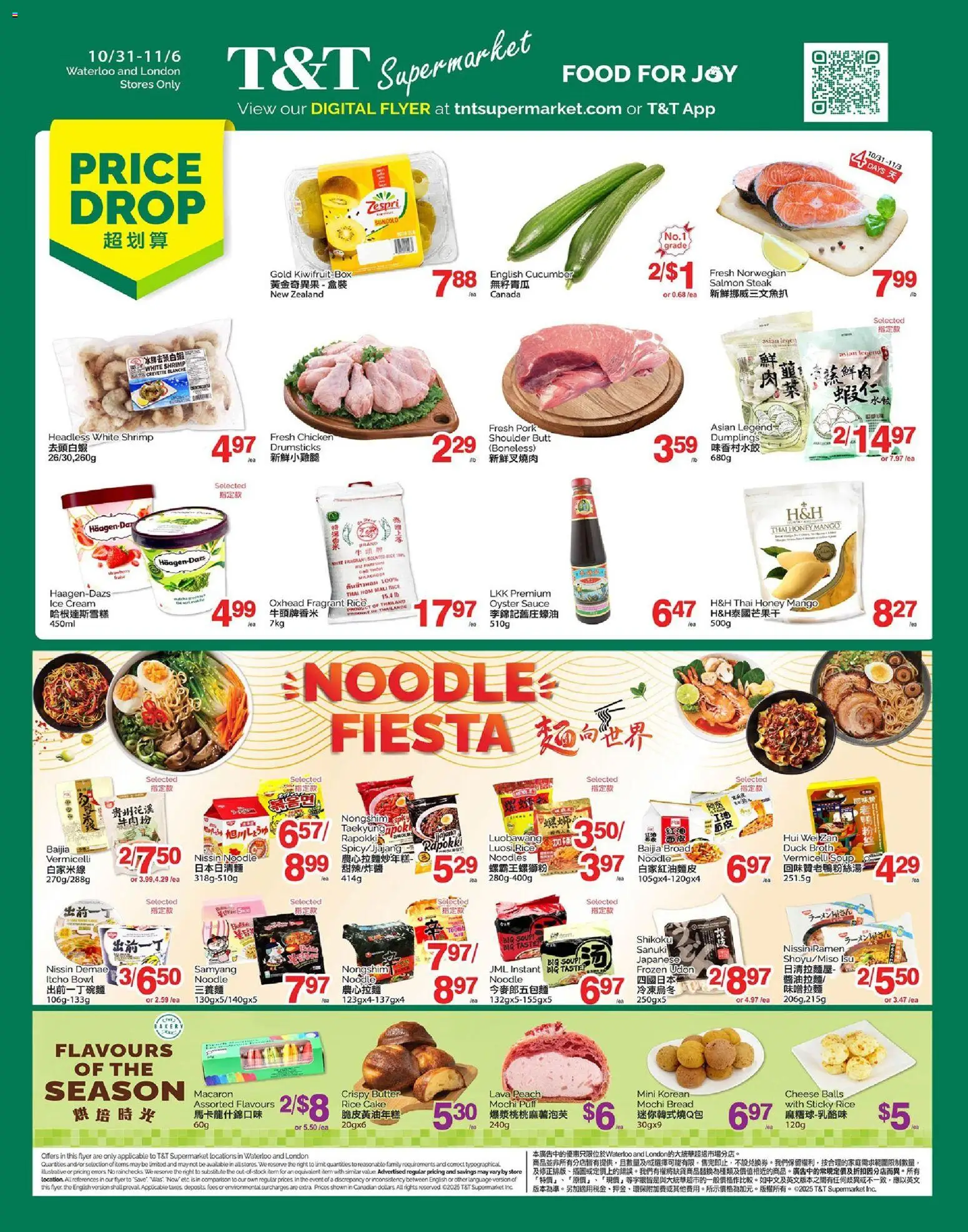 Preview of leaflet Weekly flyer / circulaire from shop T&T Supermarket is valid from Oct 31, 2025