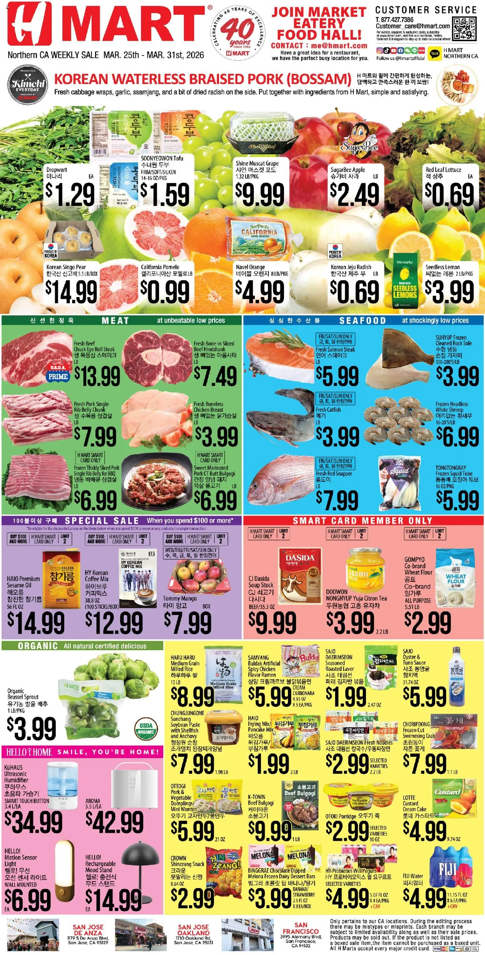 Ad Preview of Hmart Hmart ENGLISH/KOREAN - Northern California from 03/25/2026 - Cake, Steak, Kimchi, Yogurt, Pomelo, Cream, Pear, Flour