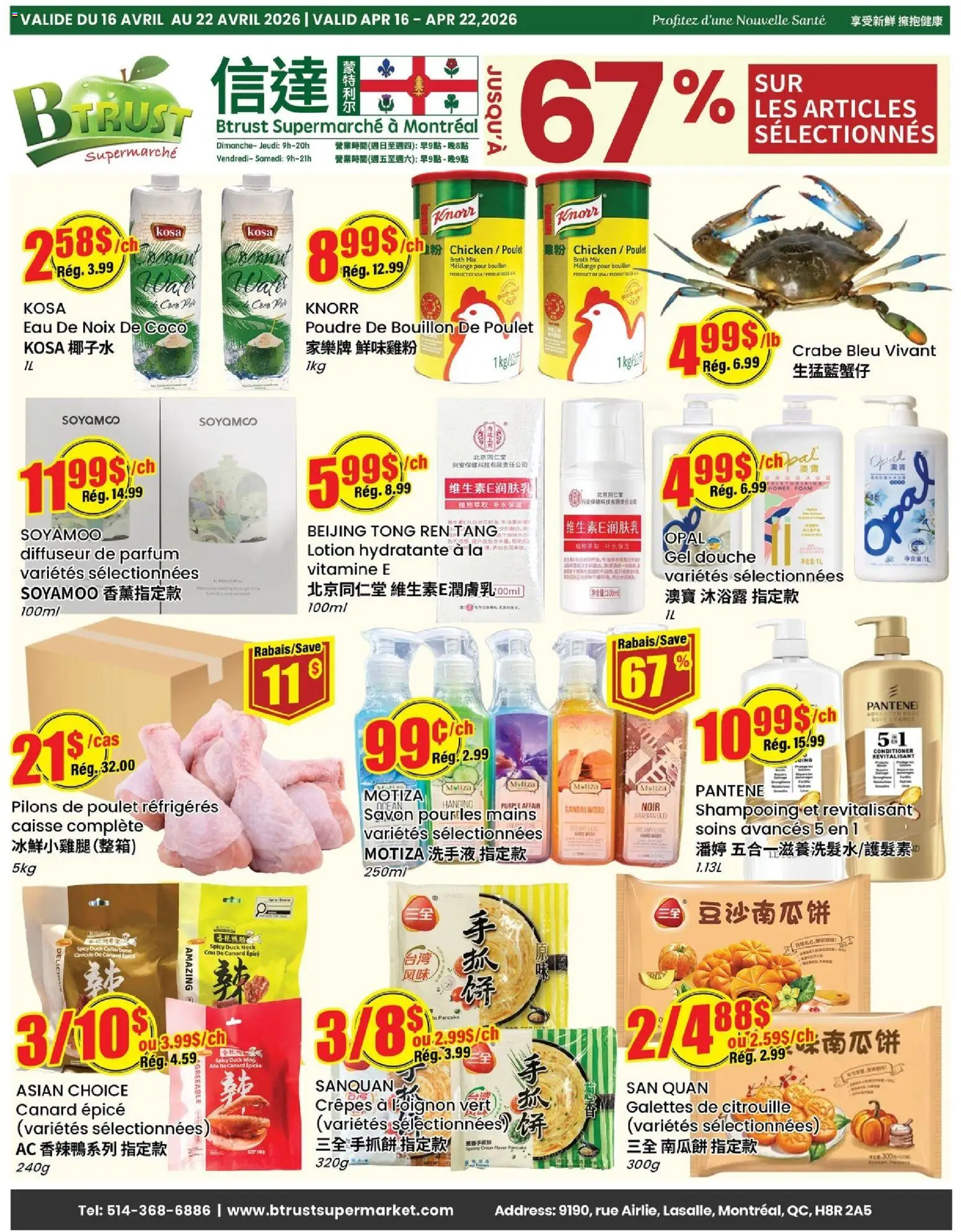 Preview of leaflet Btrust Supermarket weekly flyer / circulaire from shop Btrust Supermarket is valid from Apr 16, 2026