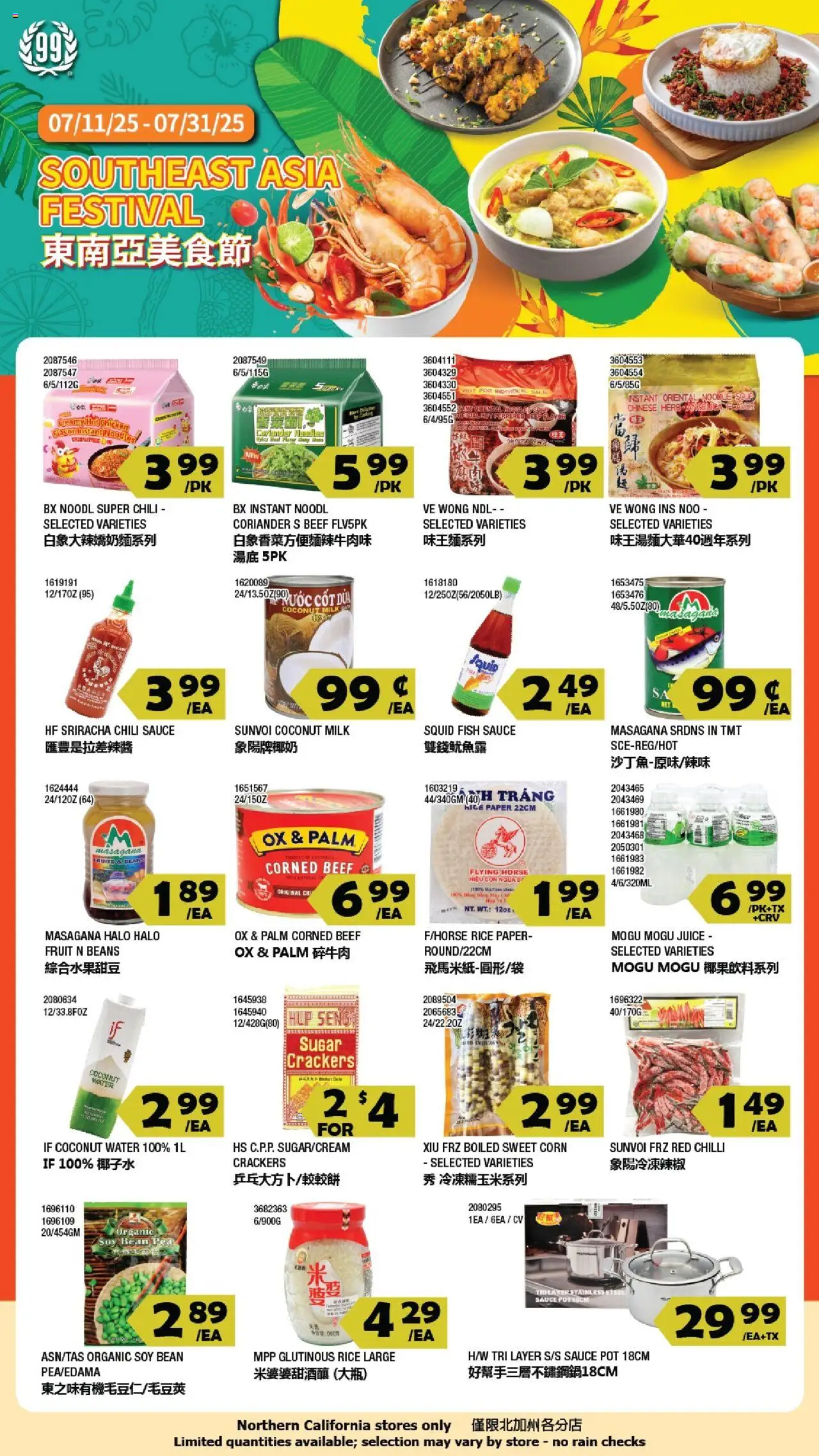 99 Ranch Market Event Promotion from 07/18/2025 - Flyer - Page number 1