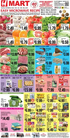 Ad Preview of Hmart ENGLISH/KOREAN - Northern California from 12/03/2025