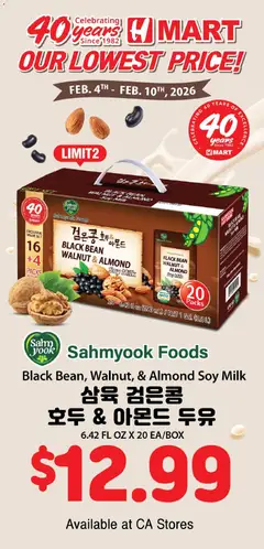 Ad Preview of Hmart 40th Anniversary Sale - Northern California from 02/11/2026