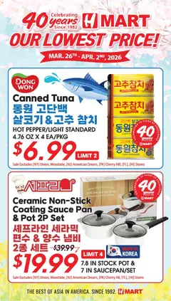 Ad Preview of Hmart Hmart 40th Anniversary Sale - Arizona from 04/02/2026