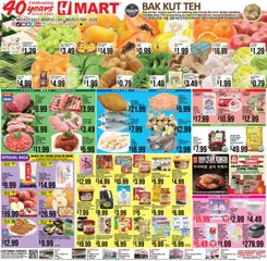 Ad Preview of Hmart Hmart ENGLISH/KOREAN - Illinois from 03/13/2026