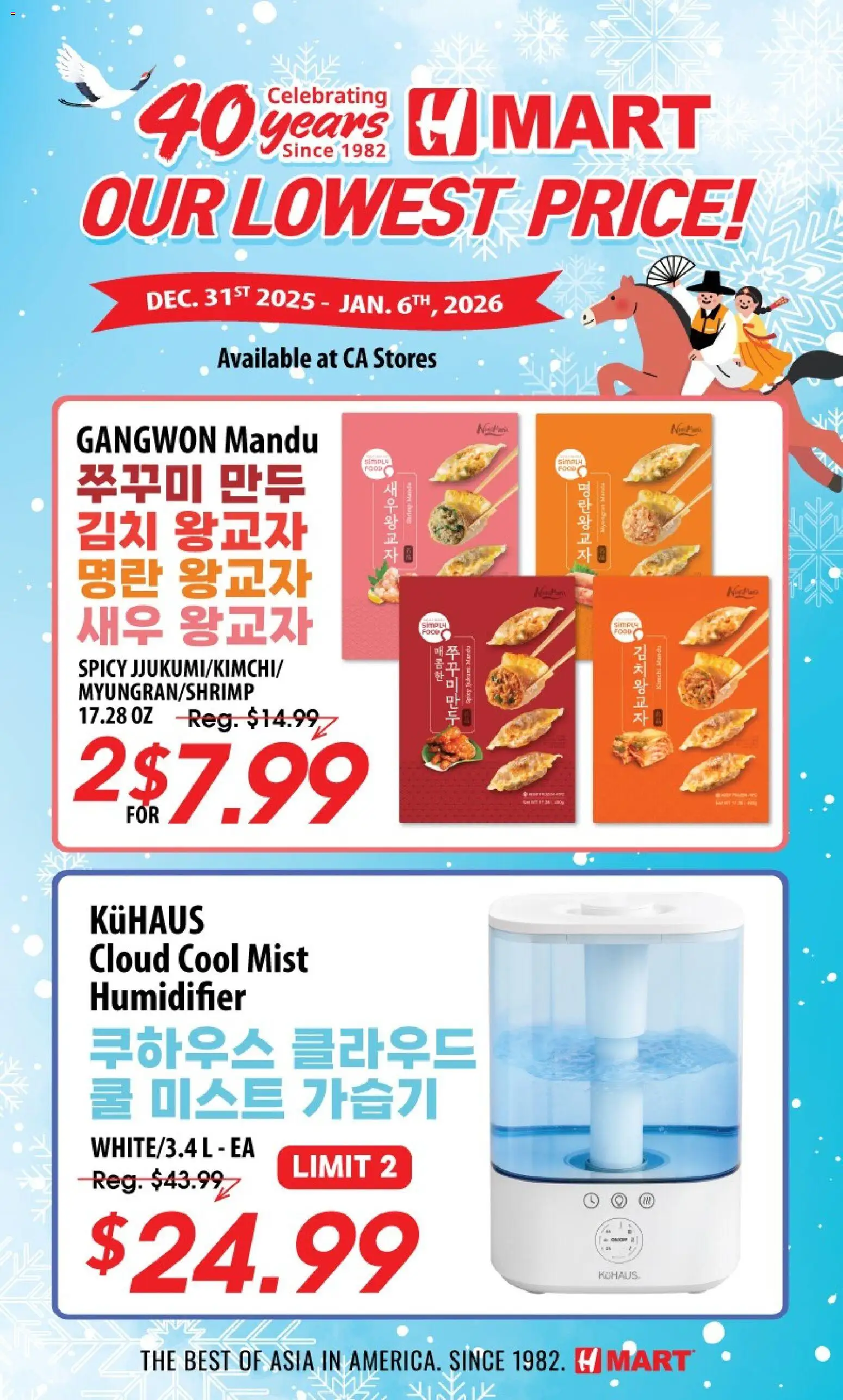 Ad Preview of Hmart 40th Anniversary Sale - Northern California from 01/07/2026 - Kimchi, Humidifier