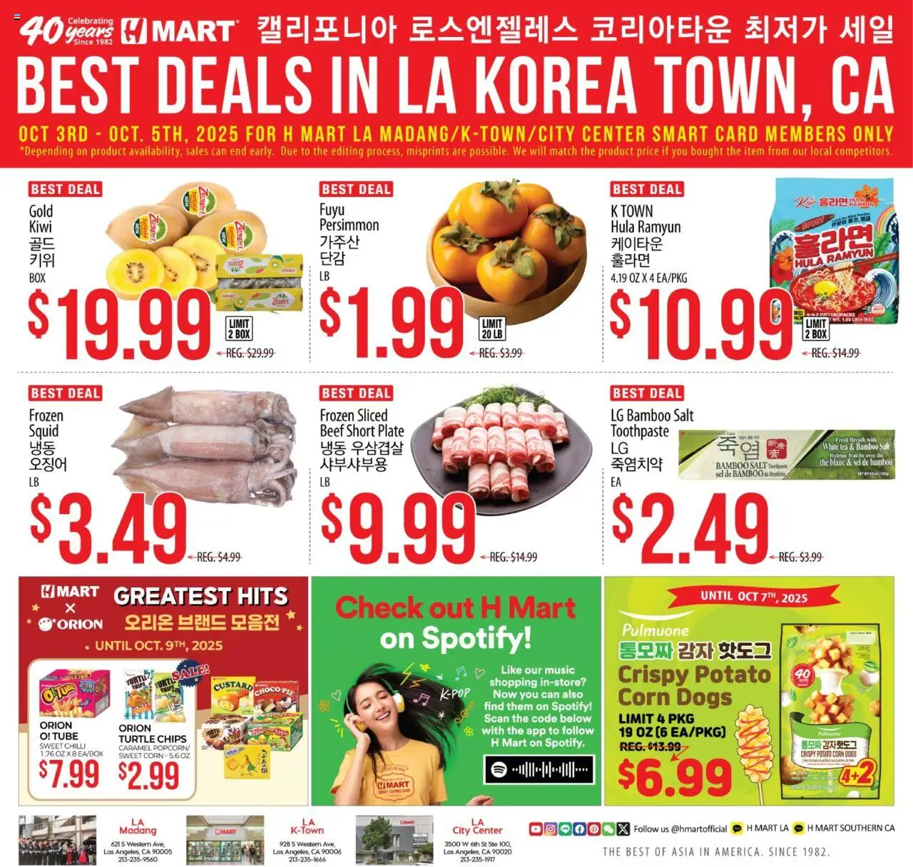 Hmart LA MADANG & K-TOWN & CITY CENTER FLASHSALE - Southern California from 10/15/2025 - Flyer - Page number 1 - Box, Tea, Chips, Corn, Kiwi, Salt, Beef, Toothpaste