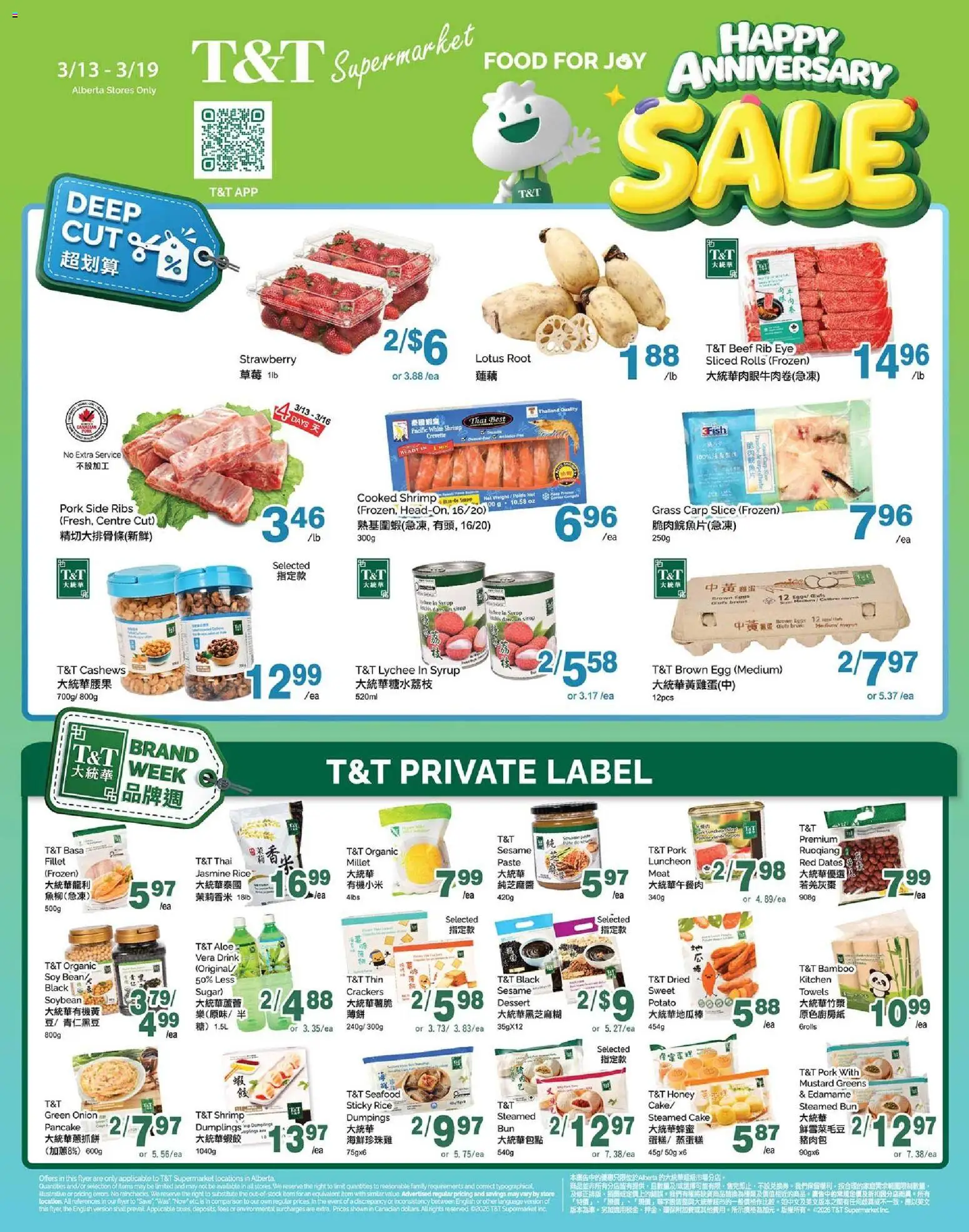 Preview of leaflet T&T Supermarket weekly flyer - AB from shop T&T Supermarket is valid from Mar 13, 2026 - Honey, Seafood, Sesame, Carp, Rice, Beef, Cable, Syrup