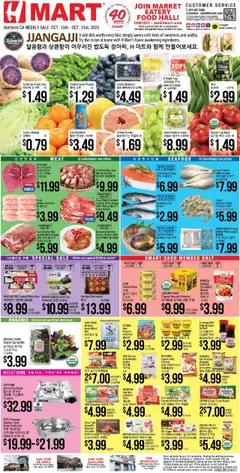 Ad Preview of Hmart Weekly Ad from 10/15/2025
