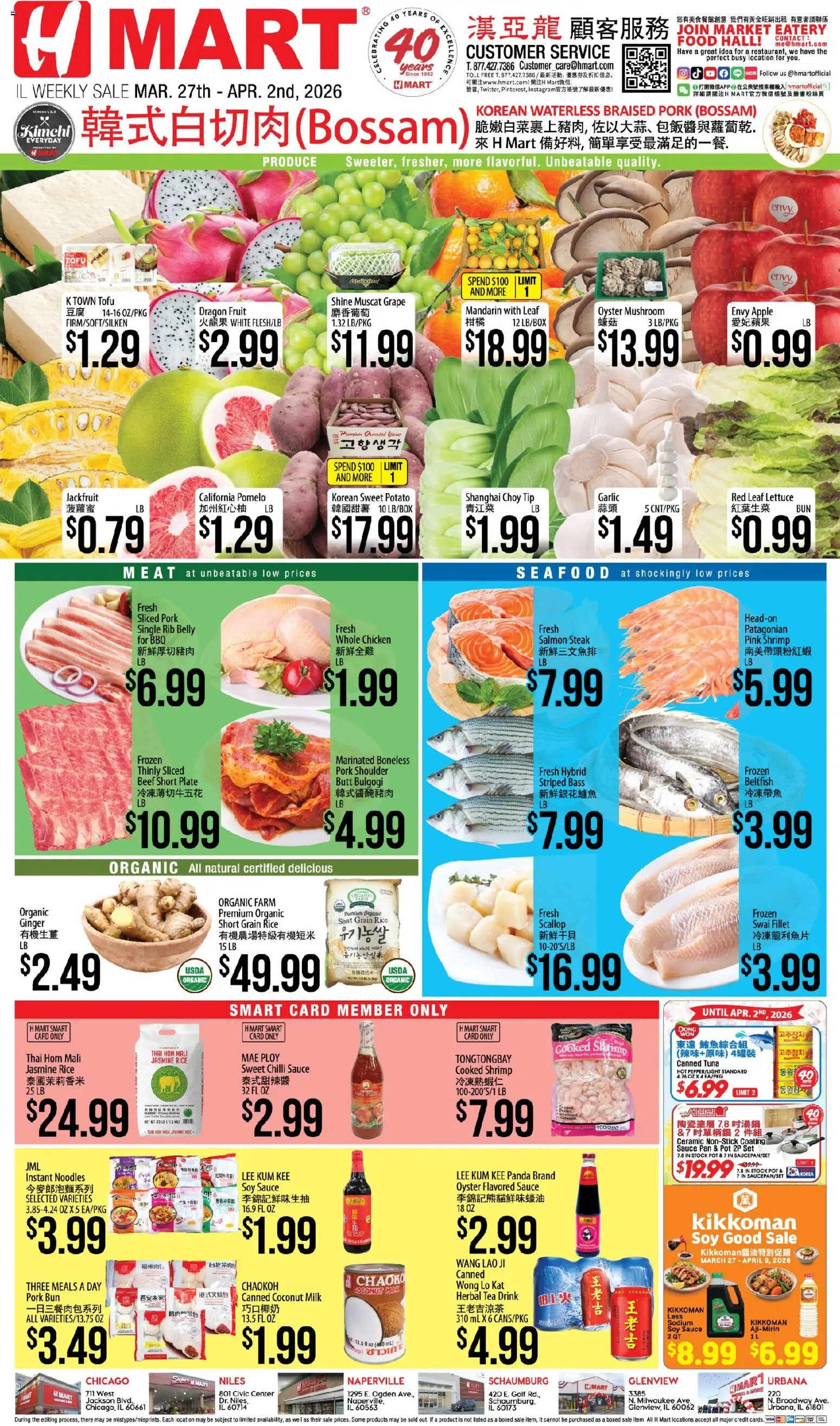 Ad Preview of Hmart Hmart CHINESE - Illinois from 03/27/2026 - Seafood, Noodles, Shrimp, Tofu, Jasmine rice, Soy sauce, Pork shoulder, Herbal tea