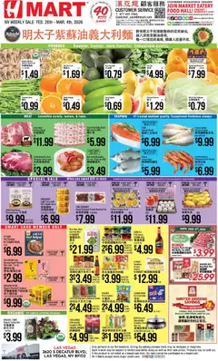 Ad Preview of Hmart CHINESE - Nevada from 02/26/2026