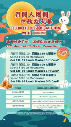 Ad Preview of 99 Ranch Market Event Promotion 6 from 09/12/2025