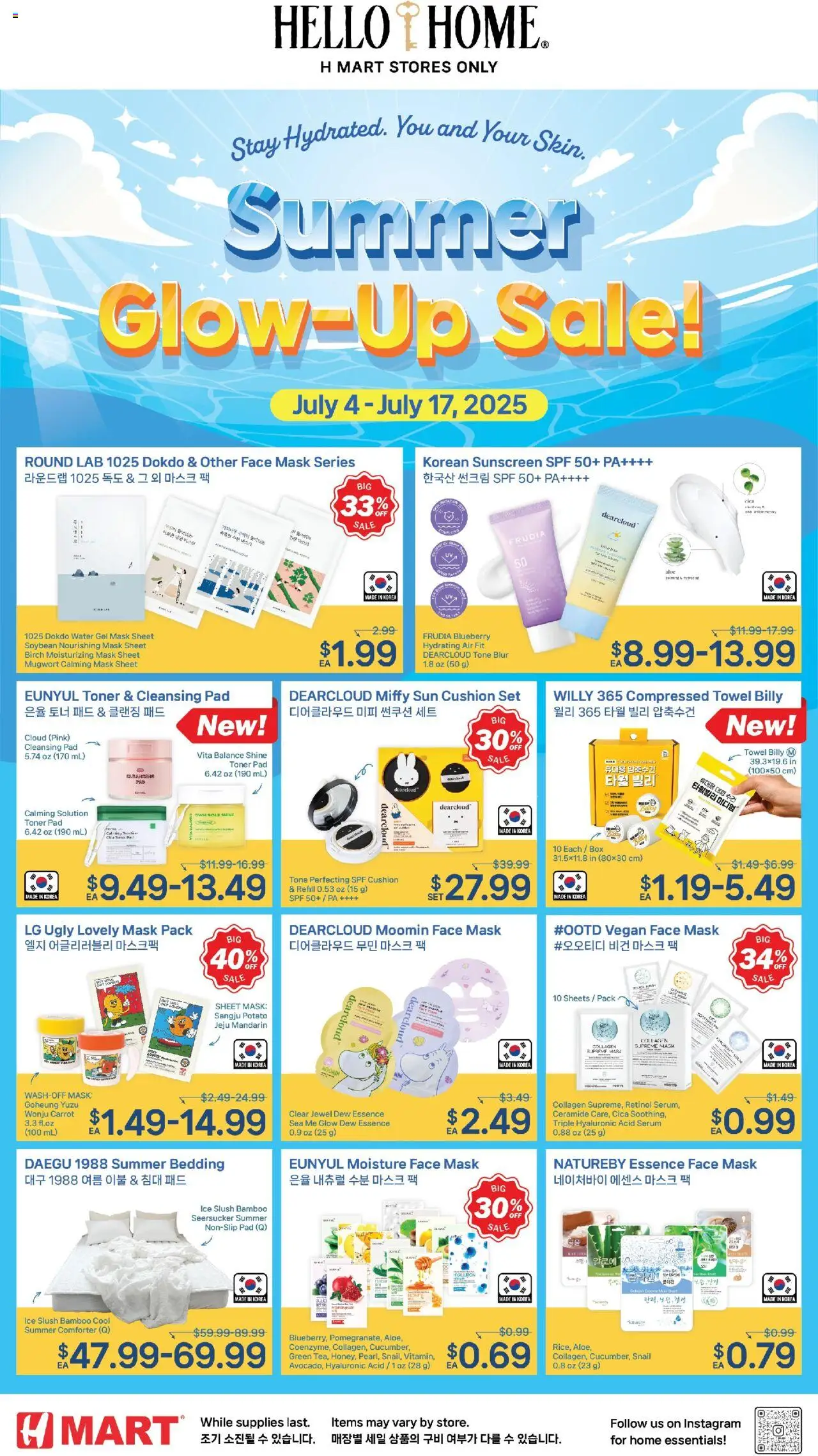 Hmart HOUSEWARE SALE - New York & New Jersey from 07/11/2025 - Flyer - Page number 1 - Box, Bedding, Sheet Mask, Mask, Sunscreen, Carrot, Water, Toner