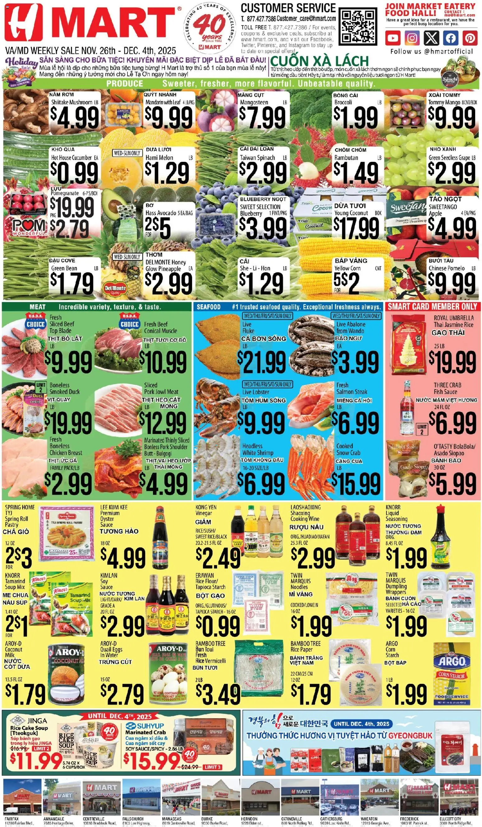 Ad Preview of Hmart VIETNAMESE - Maryland & Virginia from 11/26/2025