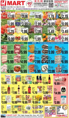 Ad Preview of Hmart CHINESE - North Carolina from 11/21/2025
