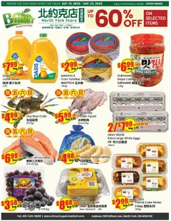 Preview of leaflet Weekly Flyer - Wilson from shop Btrust Supermarket is valid from Sep 19, 2025