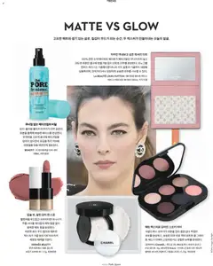 {StrartDate}까지 신세계 쇼핑몰에서 전단 현재 전단지 미리 보기 | Strana: 78