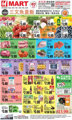 Ad Preview of Hmart CHINESE - Nevada from 11/13/2025