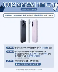 {StrartDate}까지 이마트 쇼핑몰에서 전단 현재 전단지 미리 보기