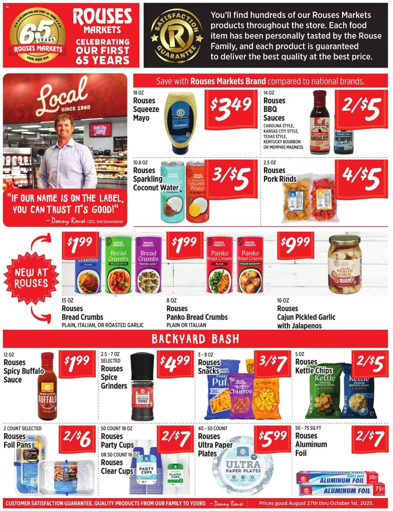 Rouses Brand Ad from 08/27/2025 - Flyer - Page number 1