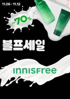 {StrartDate}까지 이니스프리 쇼핑몰에서 전단 현재 전단지 미리 보기