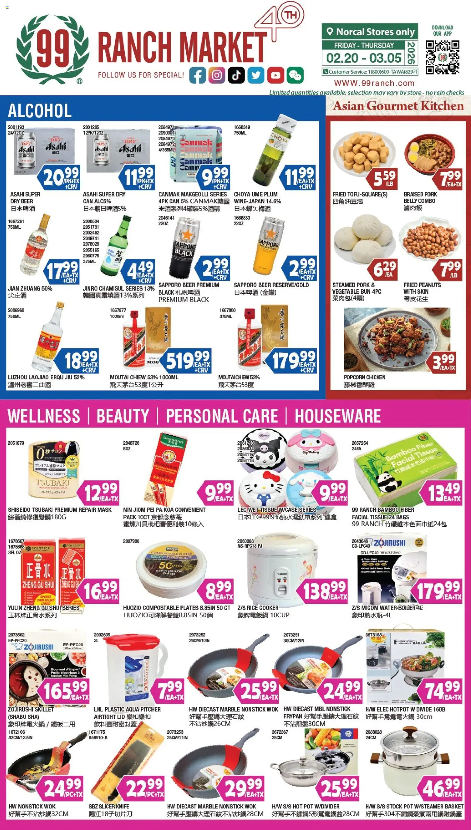 Ad Preview of 99 Ranch Market Alcohol from 02/27/2026 - Beer, Rice Cooker, Peanuts, Plum, Basket, Wok, Cooker, Chicken