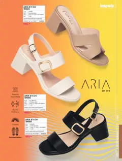 Vista previa las ofertas de la tienda Impuls - Catálogo Dama Otoño-Invierno 2025 desde el 07/07/2025 | Página: 59