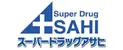 スーパー ドラッグ アサヒ
