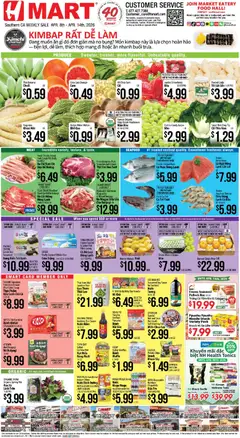 Ad Preview of Hmart Hmart VIETNAMESE - Southern California from 04/08/2026