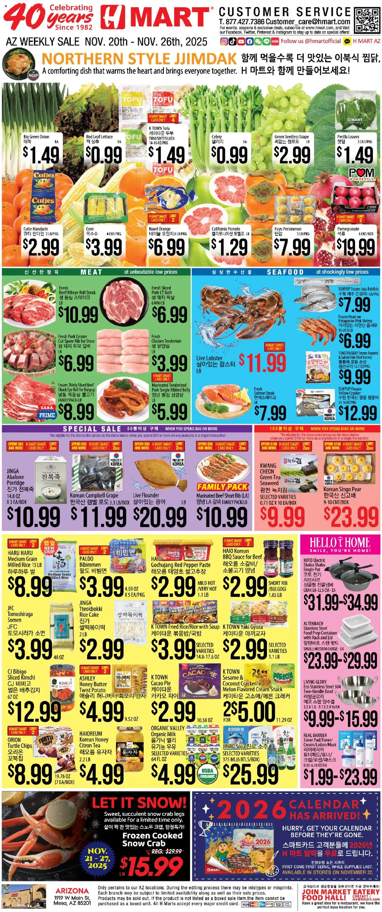 Ad Preview of Hmart ENGLISH/KOREAN - Arizona from 11/20/2025